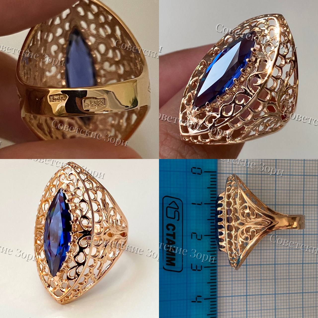Восхитительный золотой комплект времён СССР «Кувшинки» с Раухтопазами, камни играют сложной гаммой — от кофейно-коричневого до холодного шампанского, с тонкими искрами бронзы. Красное золото подчёркивает эти переливы, словно обрамляет камень закатным светом. — изображение 15