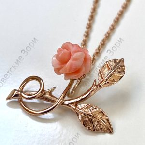 По отдельности НЕ продаются. Редкость! Завораживающий кулон с розой из натурального коралла в золоте и изящная золотая цепочка кордового плетения.