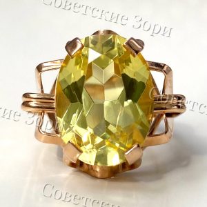 Вес: 6,88 гр. Размер 17 Роскошное золотое советское кольцо с сияющим корундом Цитрина, насыщенного лимонно-лаймового цвета с золотистыми бликами✨, станет изюминкой любого образа. Размер камня 16х12 мм. ⚜️Рижский ювелирный завод, 1975 год. Советское золото 583 пробы, клеймо со звездой⭐️ СССР. ⛔️БЕЗ СКИДОК